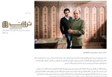 family-business-arabia-tharawat-family-business-forum