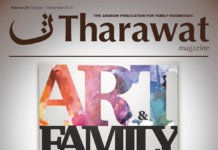 Issue 20, October 2013 – Art & Family Business