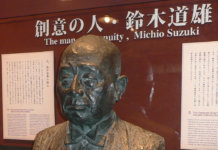 suzuki-adopting-their-way-to-family-business-success