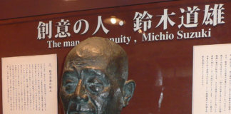 suzuki-adopting-their-way-to-family-business-success
