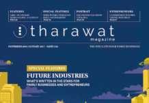 Issue 32, November 2016 - Future Industries