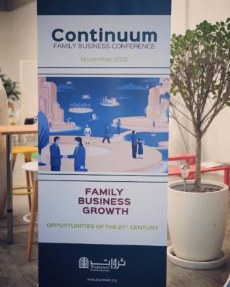 The Continuum Family Business Experience 2016 – Oman and UAE
