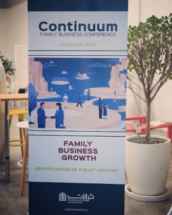 the-continuum-family-business-experience-2016-oman-and-uae