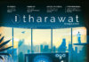 Artificial Intelligence – Issue 40, November 2018 issue 40 Tharawat Magazine