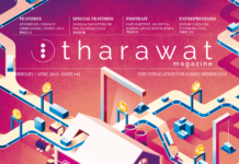 Tharawat Magazine Issue 41