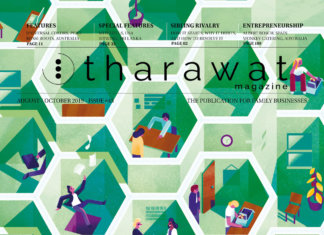 tharawat magazine issue 43