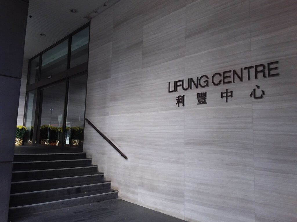 li-fung