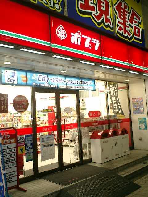 cp-all-public-co-ltd