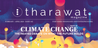 Tharawat Magazine Issue 45