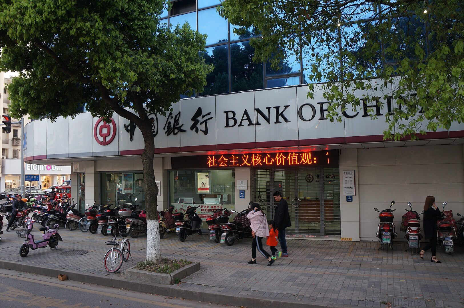 The Ten Largest Banks in the World
