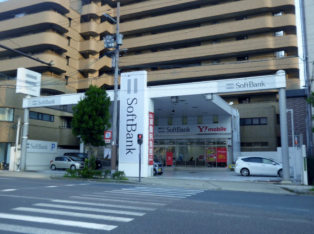 softbank
