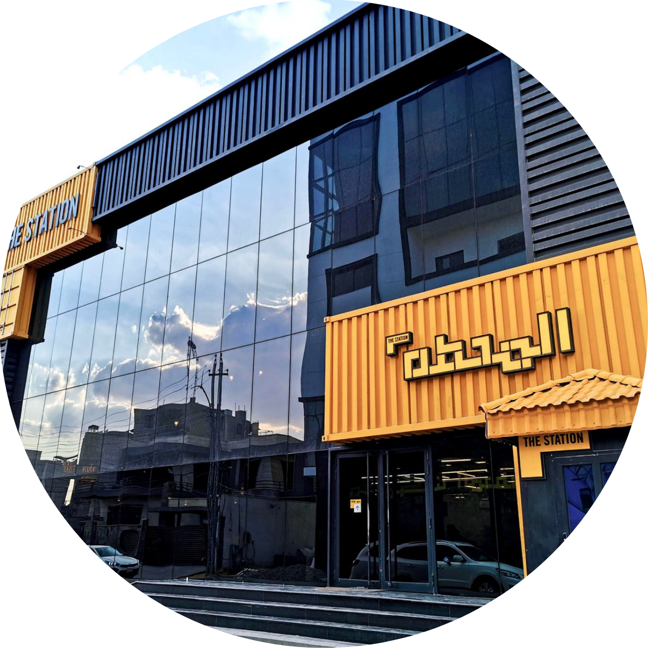 Al Handal International Group