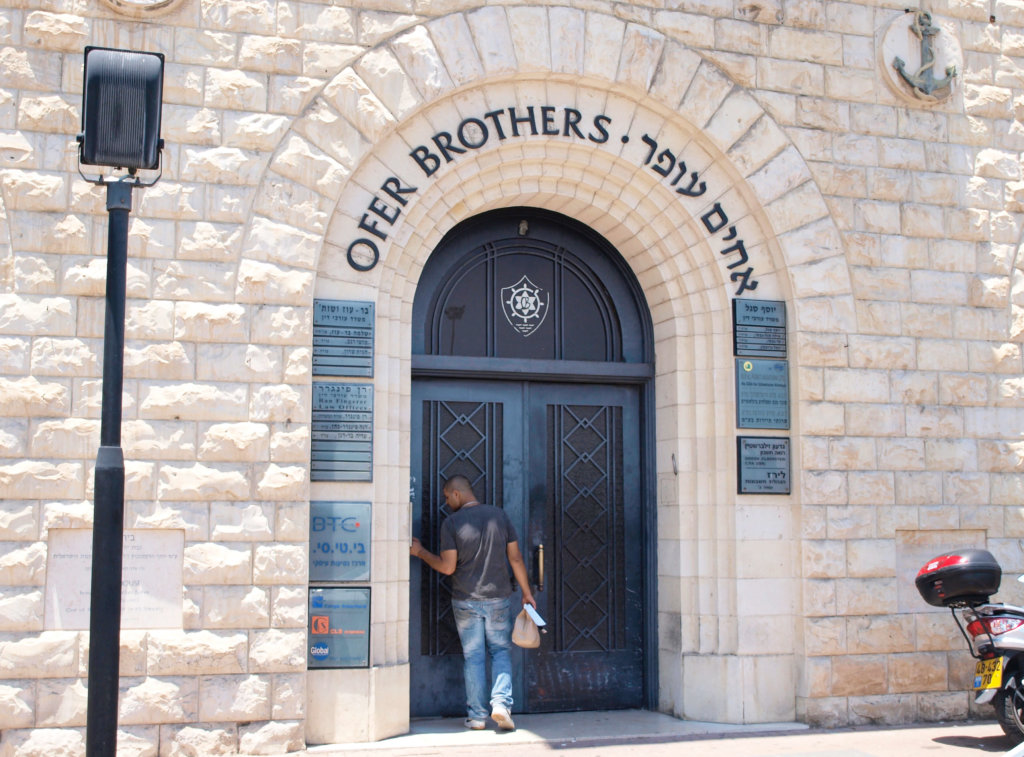 ofer-brothers-group