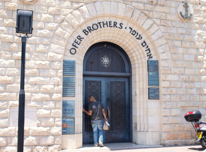 Ofer Brothers Group ofer-brothers-group